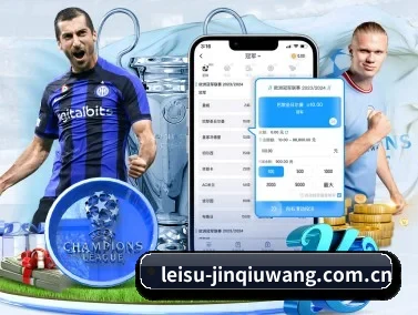 雷速体育资讯 APP