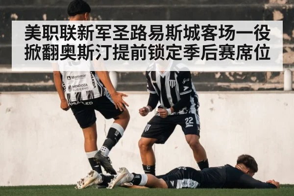 soccer team celebration