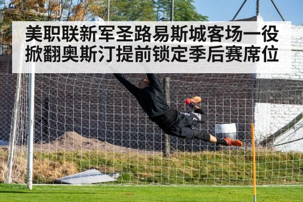 soccer goalkeeper save